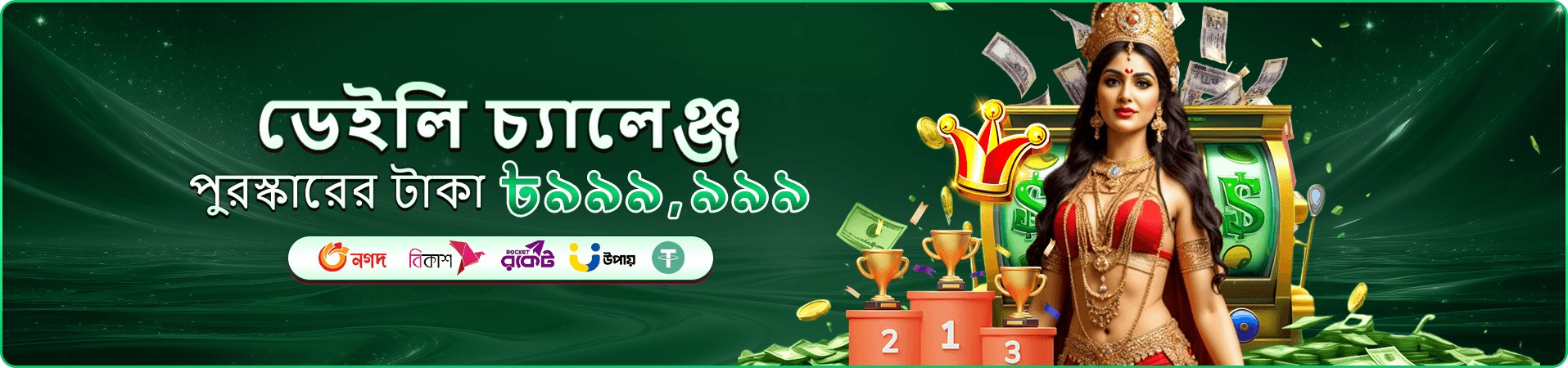 Football Gold bet app interface