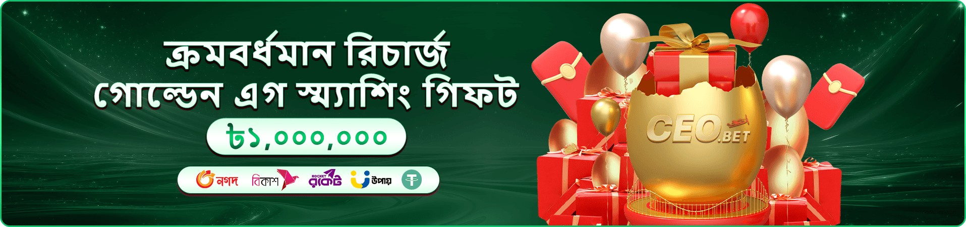 Football Gold bet স্লট গেমস প্রমোশন