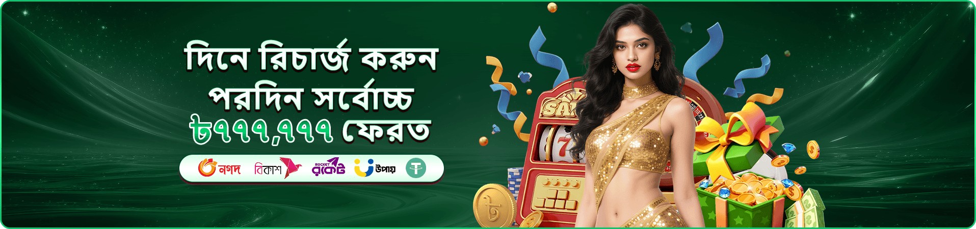 Football Gold bet app