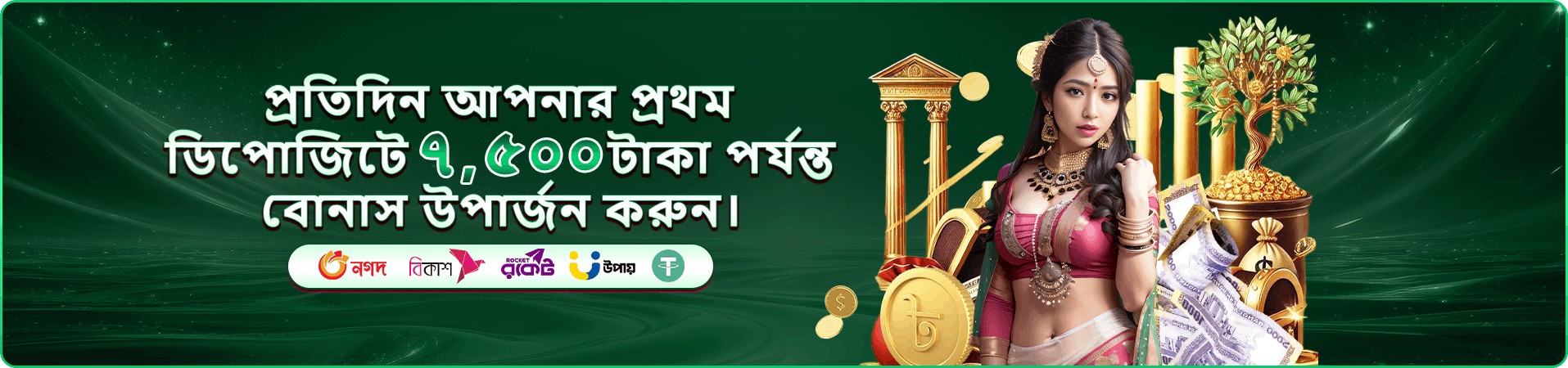 Football Gold bet apk
