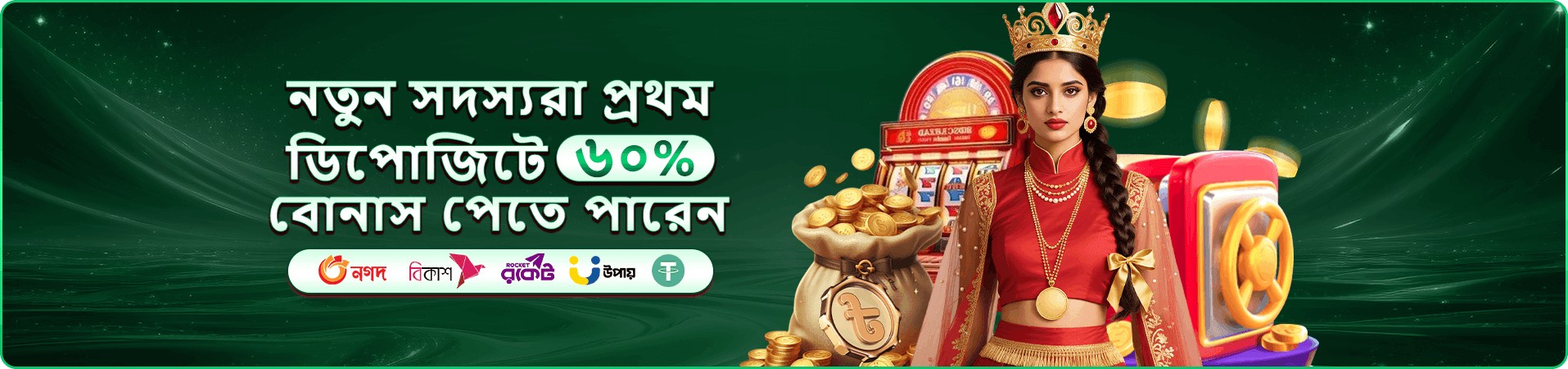 Football Gold bet download